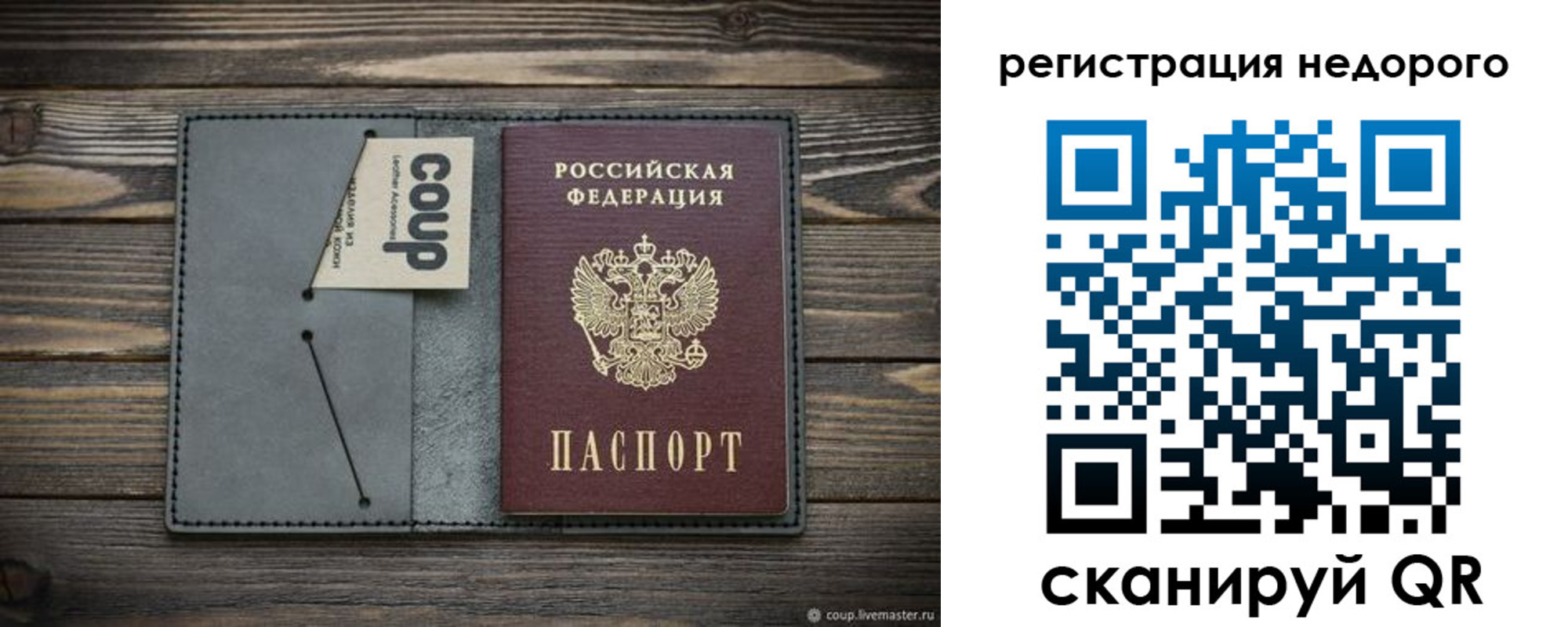 найти адрес прописки в Рыбинске