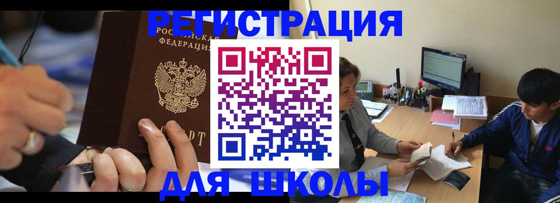 прописка от собственника в Рыбинске